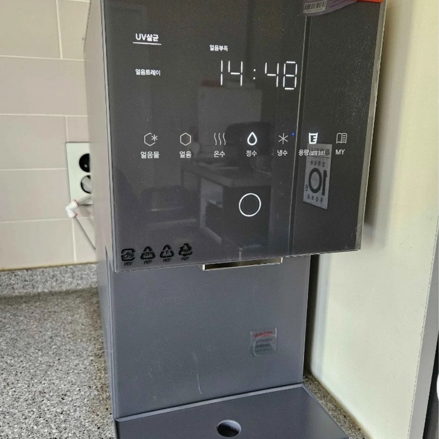 코웨이얼음정수기 콘센트 가까운 벽면 모서리 설치 사진